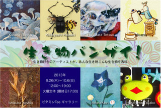 Creature-DM-1-2.jpg